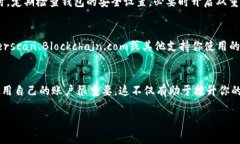 数字货币账号通常是由一