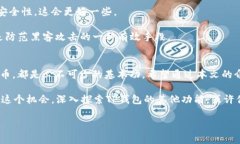 t p钱包的提币在哪里/t p钱