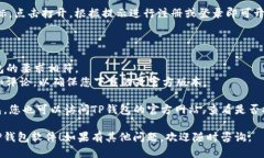 要下载TP钱包软件，您可以