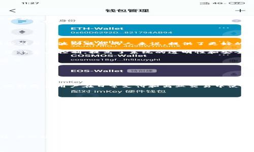 USTF数字货币是一个相对较新的金融概念，这里有一些基本信息来帮助理解这一主题。

### 什么是USTF数字货币？

USTF（Universal Stable Token Framework）数字货币，意在提供一种稳定的数字货币替代方案。该货币旨在结合区块链技术与稳定币的特性，为用户提供更好的交易体验和更高的安全性。

### USTF的关键特点

USTF主要具有以下几个特点：

1. **稳定性**：通过与传统货币或其他资产（如黄金等）挂钩，USTF能够保持相对稳定的价值。这对于用户，特别是那些对价格波动敏感的人来说，提供了更好的保障。

2. **去中心化**：作为一种数字货币，USTF依赖于区块链技术，强调去中心化原则。这意味着没有单一机构能够对其进行全面控制，提高了系统的透明性和安全性。

3. **高效的交易**：与传统金融系统相比，USTF能够实现更快的交易速度和更低的手续费，彻底改变了金融交易的方式。

4. **兼容性**：USTF可以与其他数字货币进行互换，增强了其在加密货币生态系统中的应用。

### USTF的市场前景

数字货币的市场正在迅猛发展，USTF作为一种新兴的稳定币，未来有着极大的潜力。由于其稳定性和高效性，USTF能吸引更多用户在日常支付和商业交易中使用，甚至可能成为某些国家的法定货币。而且，监管环境日趋明朗，可能促使更多机构和个人参与到数字货币的使用中。

### 如何获取USTF？

想要获取USTF，你可以通过以下几种方式：

- **交易所**：许多数字货币交易所会支持USTF的交易，你可以直接在这些平台上购买。
- **挖矿**：在某些情况下，用户可以通过参与网络维护来“挖矿”获取USTF。
- **兑换其他加密资产**：如果你拥有其他数字货币，也可以通过交易将其兑换为USTF。

### 结论

USTF数字货币凭借其稳定性和高效性，在数字货币市场中占有一席之地。当然，投资数字货币风险自负，建议在进入这个市场之前，充分了解相关信息和技术。

如果你对USTF数字货币有更深层次的疑问或想讨论的地方，随时欢迎提问！