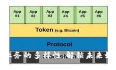 区块链媒体业务的多样性