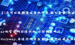 要把TP钱包（TokenPocket）连