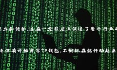 关于TP钱包分享的奖励，我