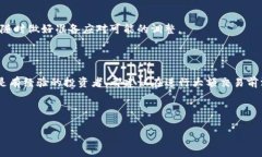 在TP钱包（TokenPocket）中，