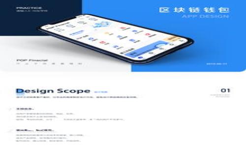 区块链技术：颠覆传统行业的未来趋势分析