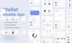 区块链数据领域的内容非