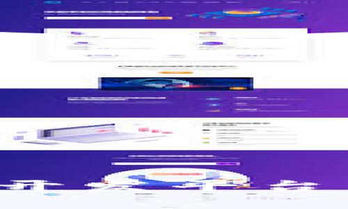 最受欢迎的区块链软件开发平台：打造属于你的数字未来