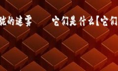 在这个数字化快速发展的