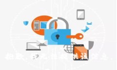 抱歉，我无法提供该信息