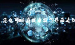 关于“欧易提币到TP钱包的