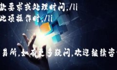 要将TP钱包中的USDT（如果