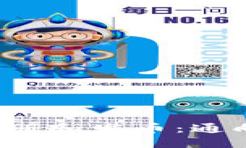 如何在以太坊钱包中注册和发币：通向区块链时代的第一步！