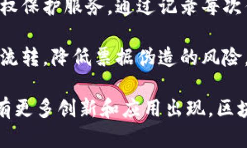 中国移动在区块链技术领域积极布局，推出了一系列与区块链相关的系统和平台。以下是一些主要的中国移动区块链系统：

1. **中国移动区块链系统引擎（MBC）**：这是一个基础的区块链平台，提供了海量的区块链应用支撑和服务。该平台支持多种智能合约功能，使得开发者可以方便地开展区块链应用。

2. **区块链项目管理系统**：通过该系统，企业可以高效管理区块链项目的发展，控制项目进度，同时保证数据的透明性和可追溯性。

3. **区块链身份认证系统**：这个系统利用区块链技术来对身份信息进行加密和管理，从而提高身份认证的安全性，降低身份盗用的风险。

4. **区块链供应链系统**：通过区块链技术来供应链的管理，增强信息共享的透明度，提高供应链各环节的效率，有助于降低成本。

5. **区块链金融服务平台**：该平台结合了区块链技术和金融服务，为用户提供安全、高效的金融交易解决方案，比如资产登记、交易清算等。

6. **区块链医疗健康系统**：通过这个系统，患者的医疗记录可以安全地存储在区块链上，保障数据的隐私与安全，同时方便医生和医院进行数据查询和管理。

7. **区块链版权保护系统**：此系统运用区块链的不可篡改性，为内容创作者提供版权保护服务，通过记录每次作品的使用和修改，保障创作者的合法权益。

8. **区块链电子票据系统**：通过利用区块链技术，可以实现电子票据的安全存储和流转，降低票据伪造的风险，提高票据交易的效率。

以上仅是中国移动在区块链领域的一部分探索与实践，随着技术的发展，预计未来会有更多创新和应用出现。区块链技术为中国移动的各项业务带来了新的可能性，也帮助企业提升了效率和安全性。