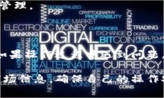 提币到火币交易所的方式