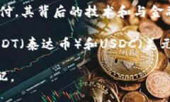 在讨论数字货币的时候，