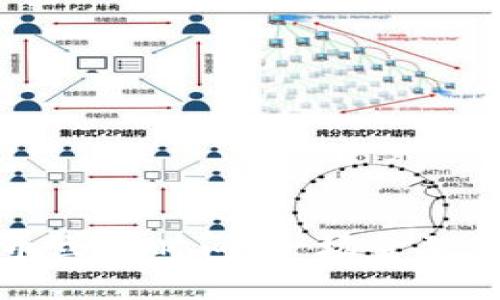 新加坡数字货币立法时间：一场金融科技的革命之旅