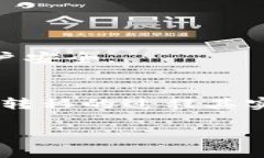 要将TP钱包中的OKT转移到支