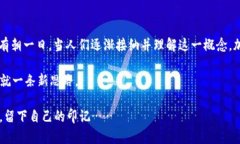    加密货币的推广困境：