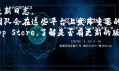 TP钱包（Trust Pocket Wallet）