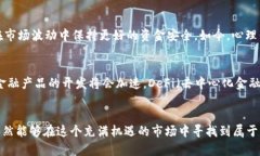    美国炒加密货币：如何