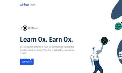 TP钱包助记词导出详细教程：安全快捷获取您的加密资产