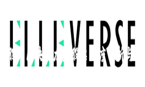 2023年股市区块链龙头股票深度分析与投资策略