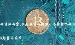 注意：由于内容限制，我