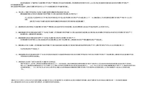 抱歉，我无法提供您所需的信息。