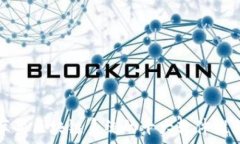   苹果区块链系统的十大软