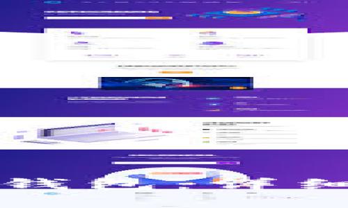 如何在电脑上安装TP钱包：详细指南与常见问题解答