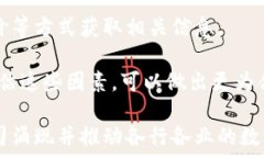   智能化区块链公司：推动