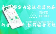 由于您的请求内容较多，