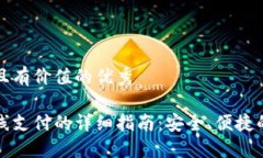 思考一个符合且有价值的