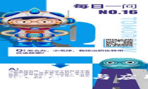 小蚁区块链的特色与应用前景分析