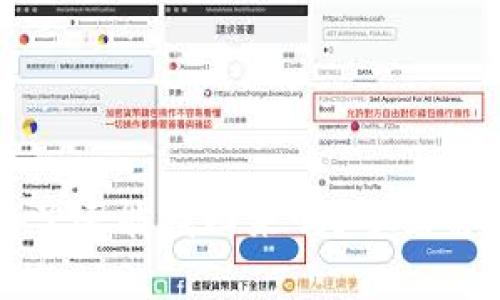 TP钱包密码忘了还能找回来吗？全面解析与应对方案