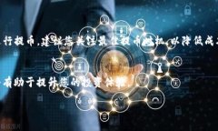 如何将欧易波场提币转移