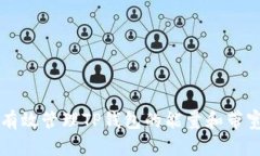 如何有效管理TP钱包的能量