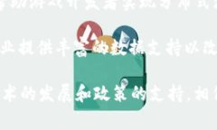 在新加坡，区块链技术的