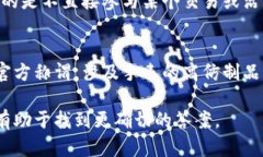 TP可以指代多个品牌或产品