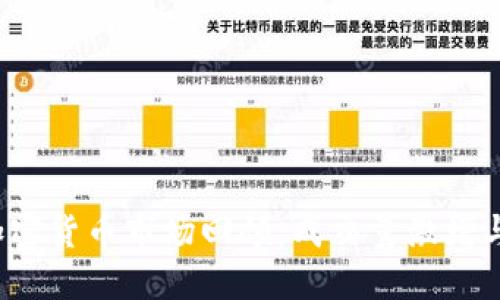 2017年加密货币市场回顾：成交量激增与市场变革