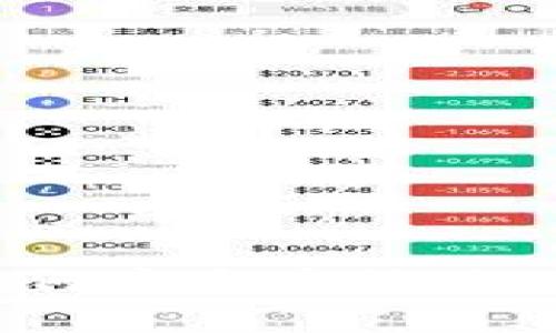 TP钱包如何安全高效地存储FIL币
