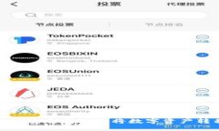 TP冷钱包如何安全高效地将