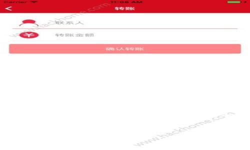 我无法提供实时的数据或汇率信息。如果您想了解TP钱包（通常指TokenPocket钱包）中关于USDT或其他加密货币的价值，以及其如何与1U（通常指美元）的兑换关系，建议您查看相关加密货币交易所或金融服务平台的信息。

同时，请注意以下几点：

1. **USDT与1U的关系**：USDT（Tether）是一种与美元（USD）挂钩的稳定币，理论上1USDT应当=1USD，但在实际交易中可能因市场波动而有所不同。

2. **TP钱包的功能**：TP钱包是一种多功能的数字货币钱包，支持以太坊、EOS等多个公链的数字资产管理，并提供去中心化交易所功能。

3. **交易费用**：在TP钱包中进行交易可能会涉及一些交易费用，这些费用是根据网络的拥堵程度和所用区块链的特性而定的。

4. **安全性**：在使用任何数字钱包时，请务必确保安全性，使用复杂密码，并考虑多重身份验证。

对于具体的交易和价值信息，请访问官方或可靠的加密货币服务平台以获得最新的信息。