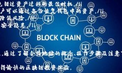   tp钱包代币合约地址怎么