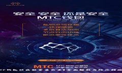 TP钱包被盗能否查出来？全