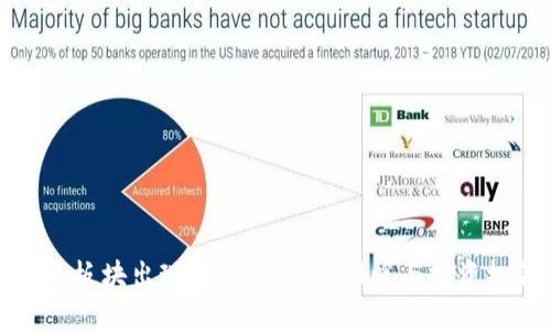 数字货币板块出现涨停潮：市场回暖与投资机会分析