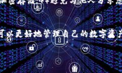 如何找回TP钱包密码：全面