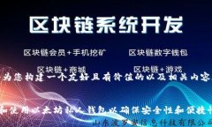 好的，我将为您构建一个