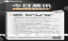 如何将TP钱包中的数字资产