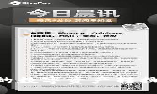 如何将TP钱包中的数字资产转换为现金：完整指南